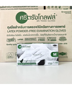 ถุงมือยาง ไร้แป้ง SRI TRANG Latex Gloves – สีขาว (100 ชิ้น)