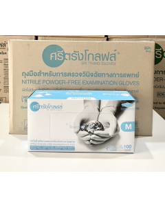 ถุงมือยางไนไตร ไร้แป้ง SRI TRANG Nitrile Gloves – สีฟ้า (100 ชิ้น)